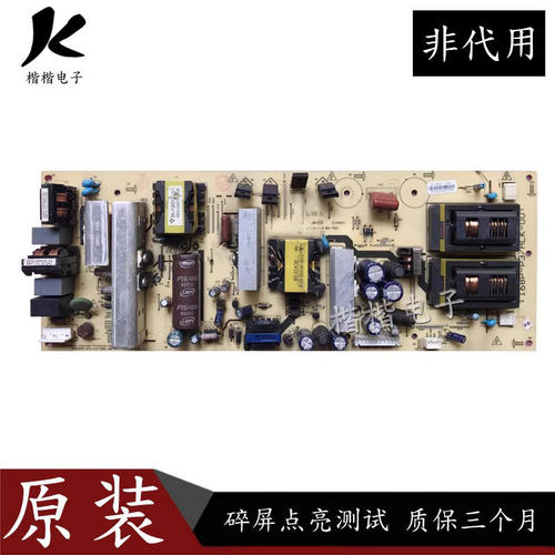 创维37K05HR液晶电视电源板