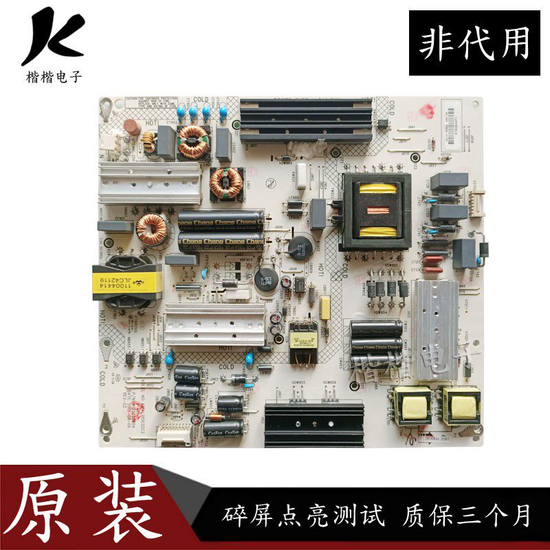 原装康佳OLED55X80U QLED55X80A液晶电视电源板34013161 35020804