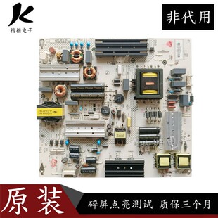 原装康佳OLED55X80U QLED55X80A液晶电视电源板34013161 35020804