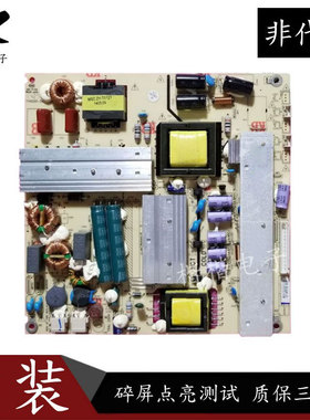 原装统帅TS48M D48MF7000 LE42MUF1液晶电视电源板TV4205-ZC02-01