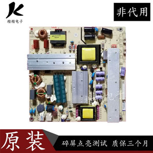 ZC02 原装 LE42MUF1液晶电视电源板TV4205 D48MF7000 统帅TS48M