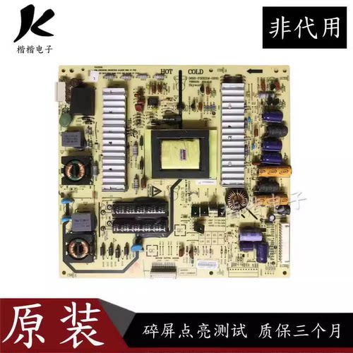 创维32E55HM液晶电视电源板