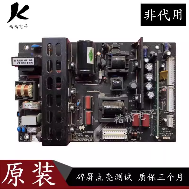 乐华LCD37P08液晶电视电源板