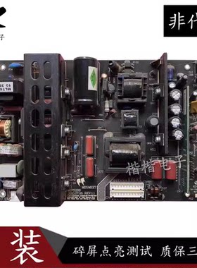 乐华LCD37P08液晶电视电源板