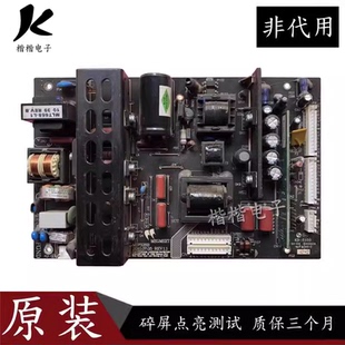 乐华LCD37P08 L37E09 L37E19液晶电视电源板MIP328B MIP328B-K-1