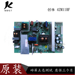 创维42M11HF液晶电视电源板5800一P37TTF一0010 168P一P37TTF一01