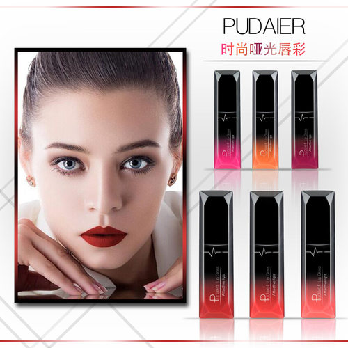 Pudaier21色哑光雾面液体口红唇彩唇蜜不掉色唇釉