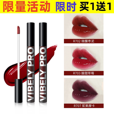 黑管镜面水润空气唇釉滋润水透持久防水镜面光感唇彩唇釉魅惑