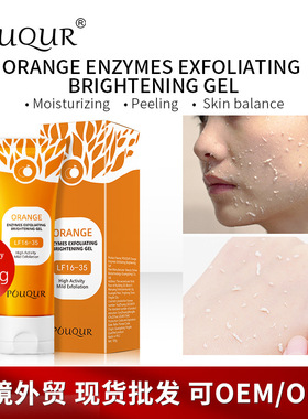 Orange Enzyme Exfoliating Gel Cleanses Dead Skin on the Face