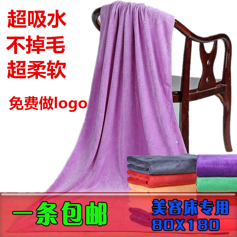 铺床美容院超强吸水抹胸大毛巾