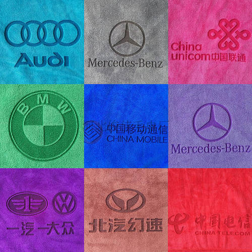 logo烫字激光吸水嫊贝丽清洁布