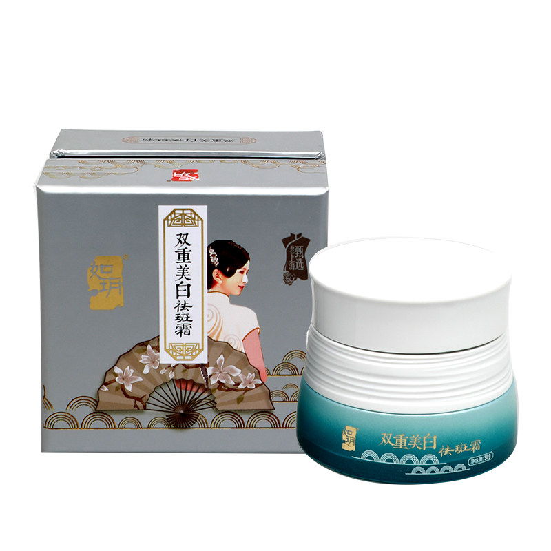 如玥老上海正品美白去斑产品晒雀斑黄褐斑淡斑淡化色斑护肤品面霜