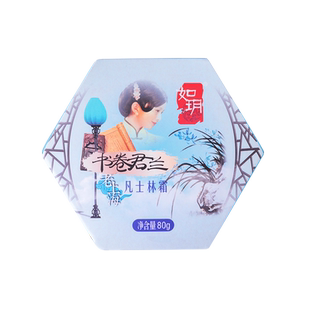 补水男女人润肤霜雪花膏面霜 如玥老上海凡士林面霜滋润保湿