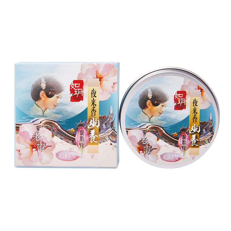 如玥老上海凝脂膏保湿面霜图片