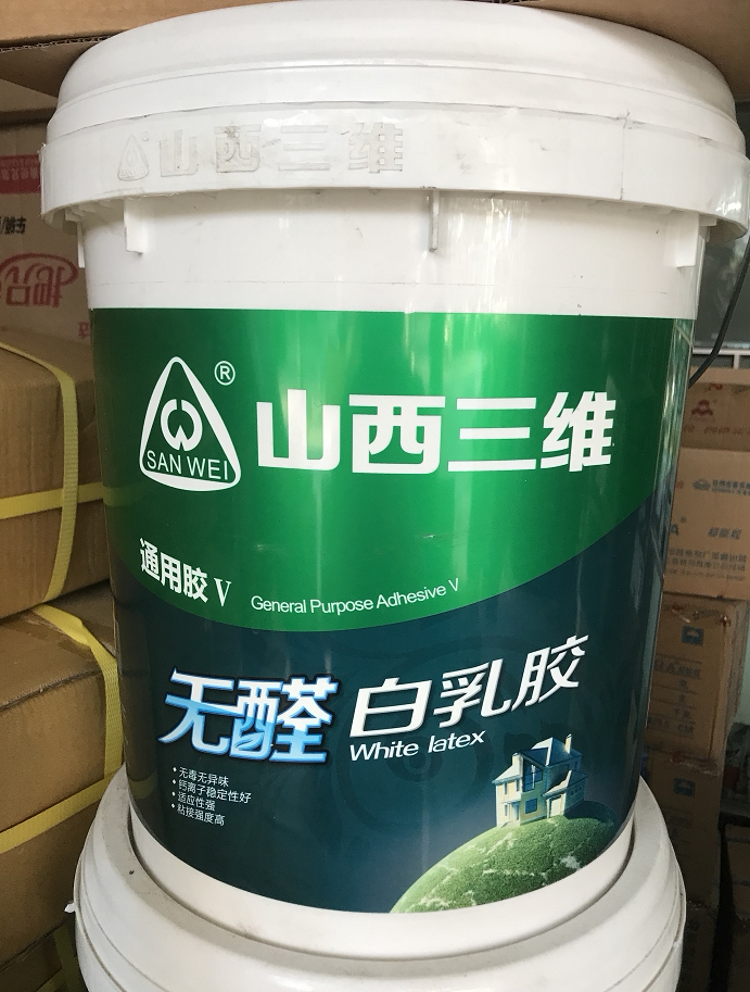山晋三维白乳胶木皮胶精品木皮用家用漆工用无醛白乳胶粘接强度高