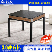 2026新款 全自动麻将机将麻牌餐桌一体两用取暖过山车多功能麻将桌