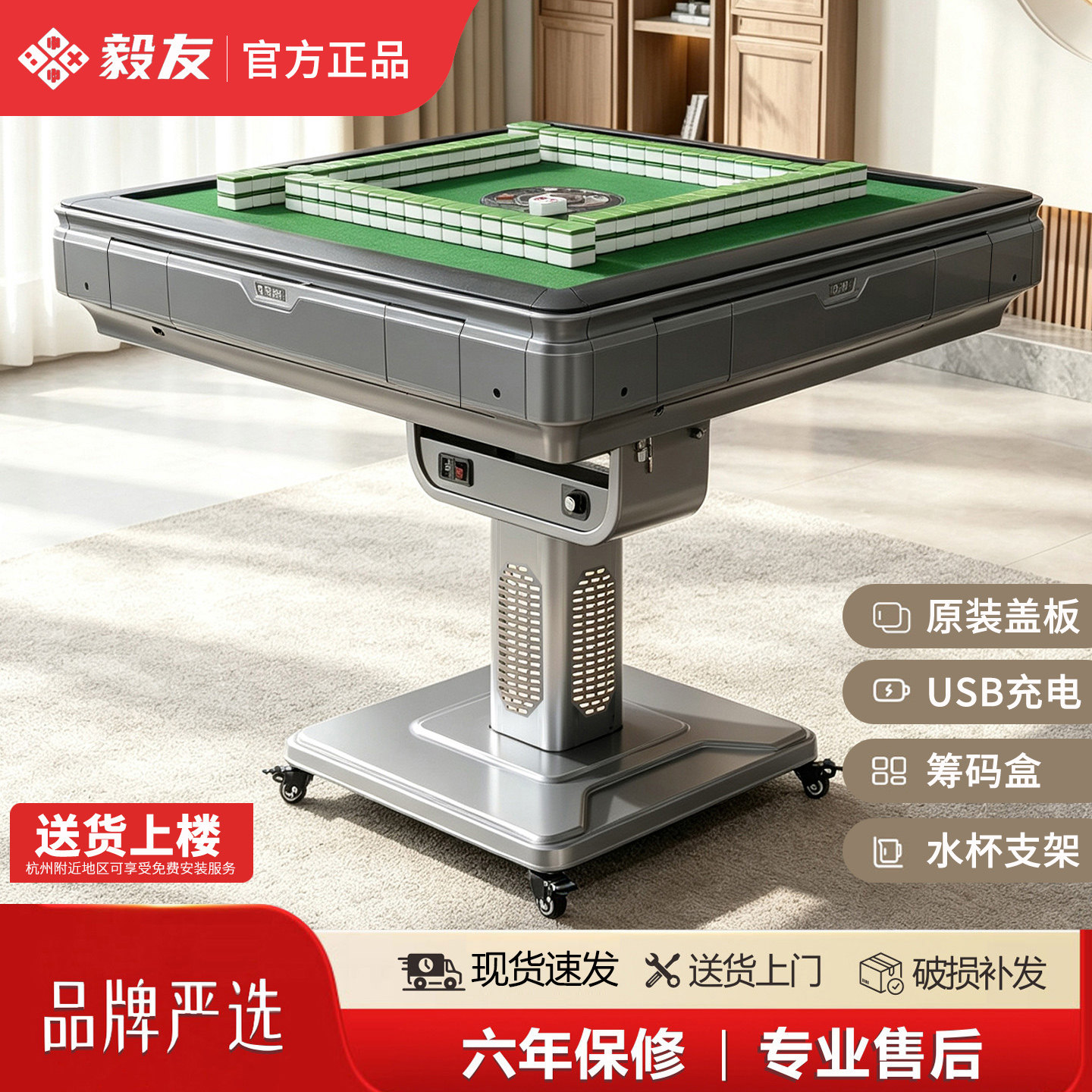 2026新款可折叠式麻将机全自动家用超静音将麻台一体机电动麻将桌图片