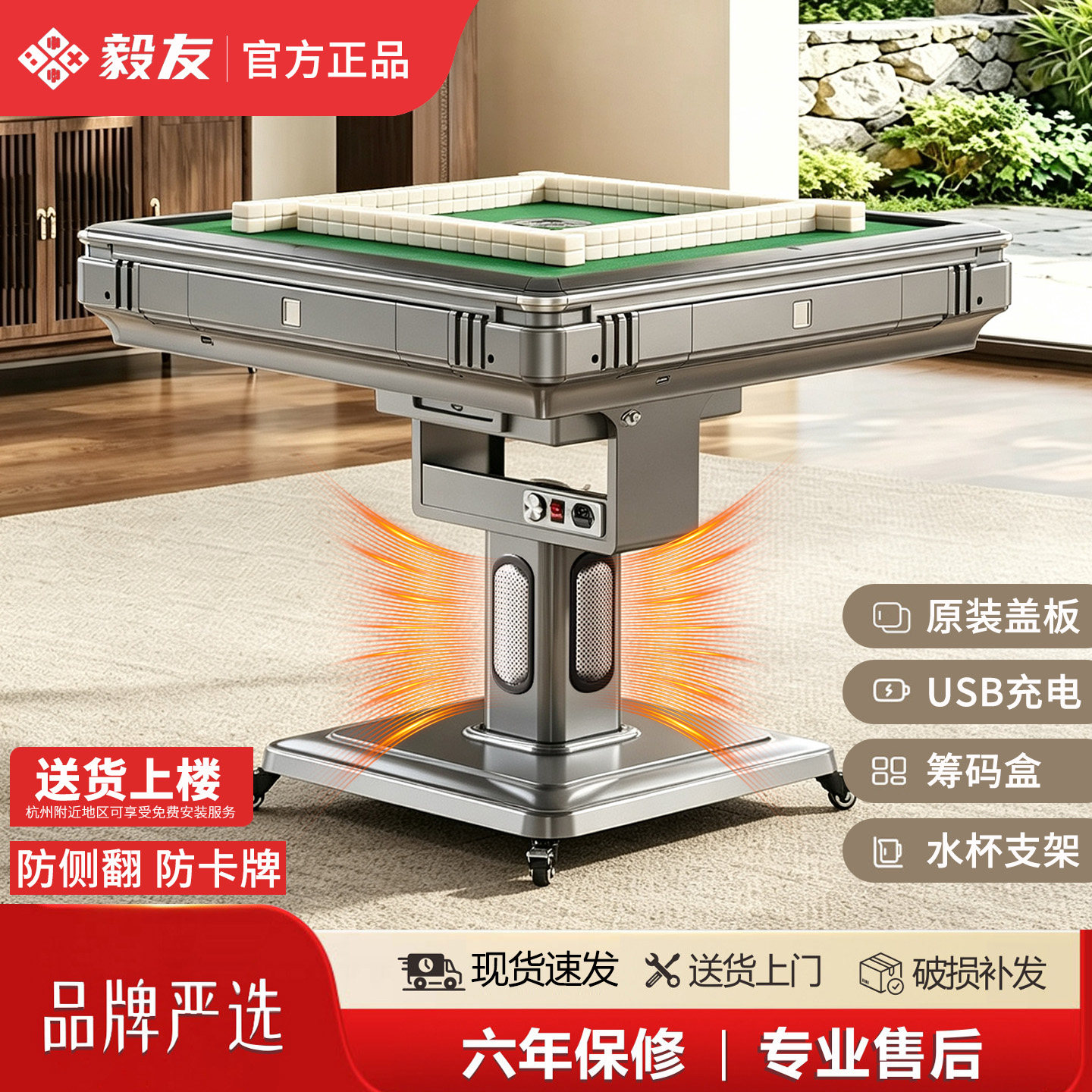 2026新款电动折叠麻将机全自动家用超静音两用餐桌品牌四口麻将桌图片