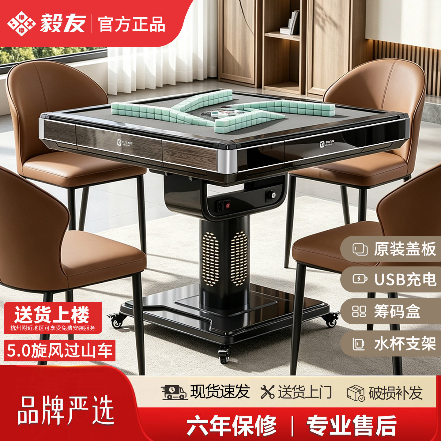 新款超静音电动麻将机全自动家用餐桌两用取暖折叠过山车麻将桌台