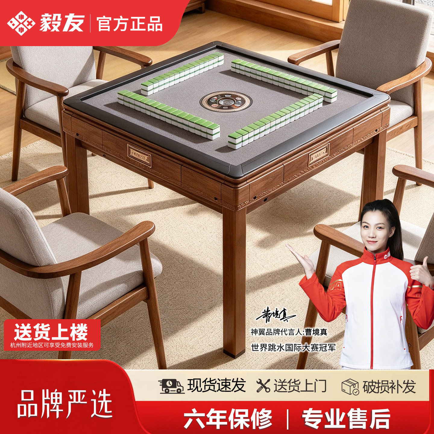 麻将机全自动家用超静音餐桌两用饭桌一体四口机带取暖电动麻将桌