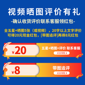 数量有限送完为止 图片视频分享