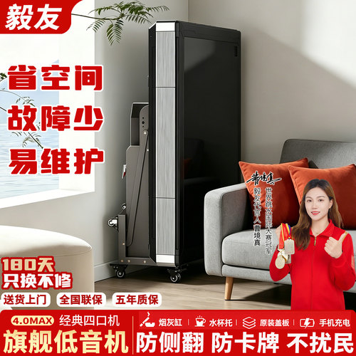 2026新款仿实木四口麻将机全自动