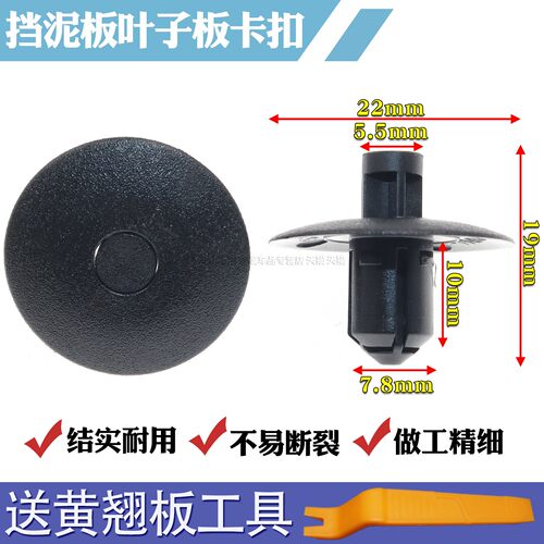 奥迪铆钉奥迪A6L后备箱膨胀卡扣