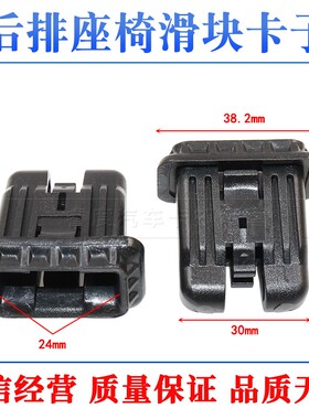 后排座椅滑块卡子固定卡扣适用于保时捷10-16Panamera帕拉梅拉970