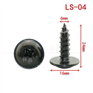 适用现代瑞纳悦动索纳塔朗动胜达途胜ix35伊兰特叶子板挡泥板螺丝