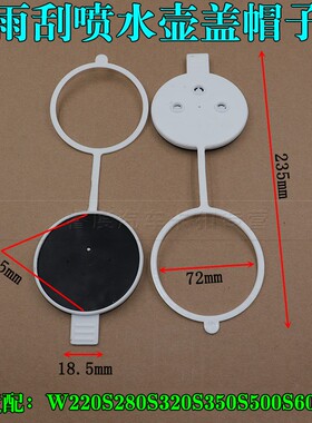 适用于奔驰  W220S280S320S350S500S600雨刮喷水壶盖帽子卡子