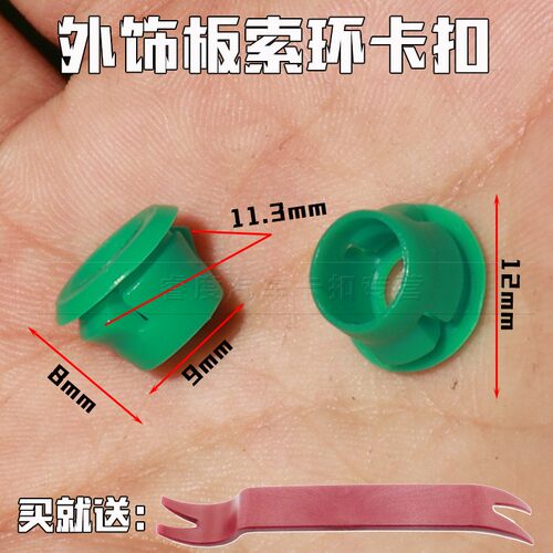 睿度车品 用心服务 质量保证 量大另议