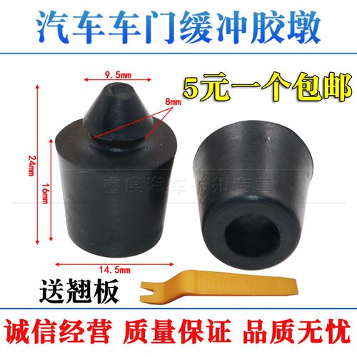 睿度车品 用心服务 质量保证 量大另议