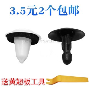 宝马3系5系6系7系ix3x3x4迷你minif55f56尾门饰板导水槽夹子卡扣