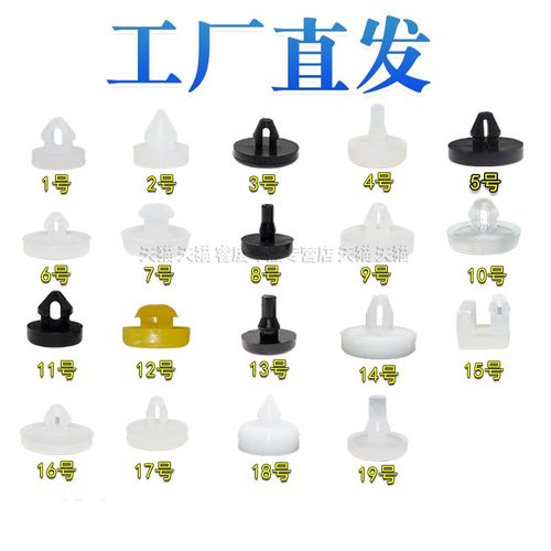 车踏板垫制动开关顶胶垫片