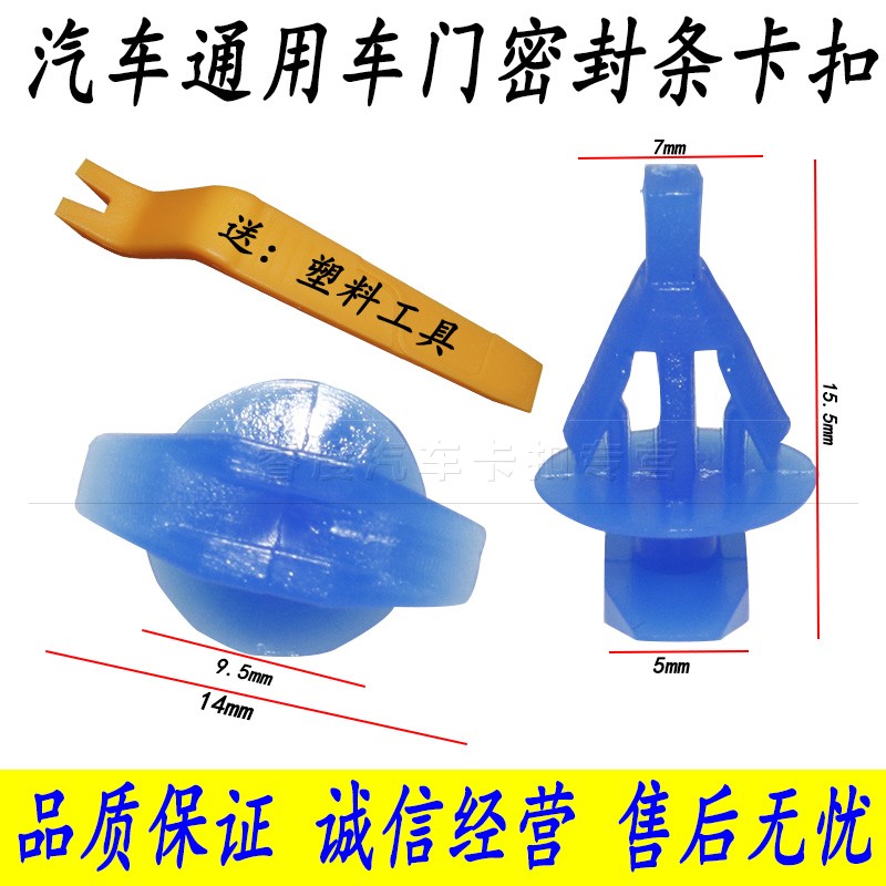 睿度车品 用心服务 质量保证  量大另议