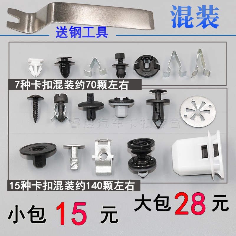 睿度车品 用心服务 质量保证 量大另议