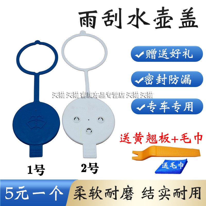 睿度车品用心服务质量保证量大另议