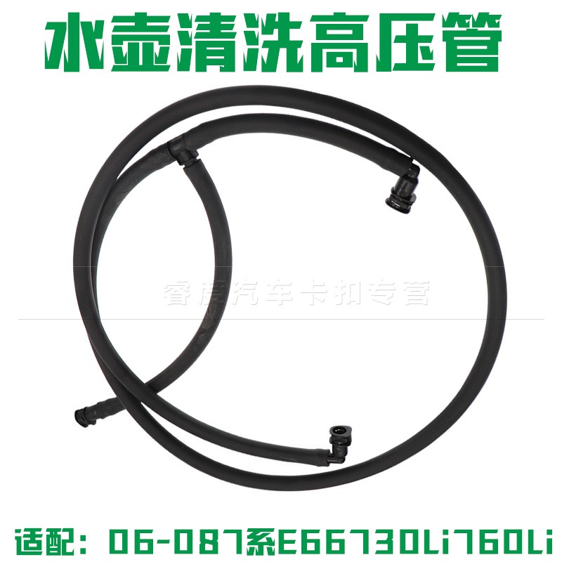 睿度车品 用心服务 质量保证  量大另议