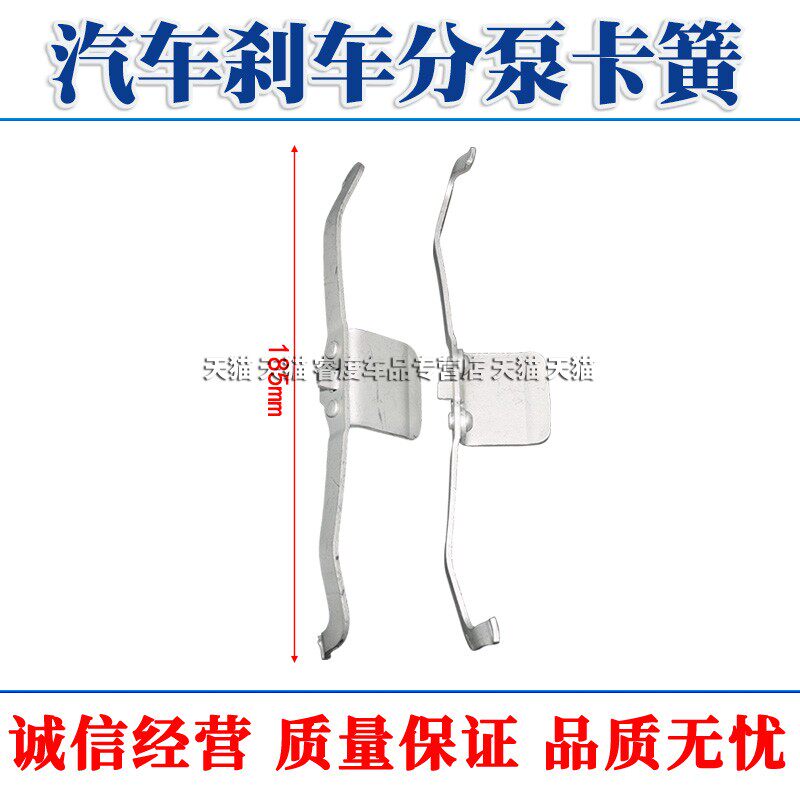 适用于奥迪A4A6Q5A4LA6LC7前分泵卡簧止动卡板后刹车消音片弹簧片