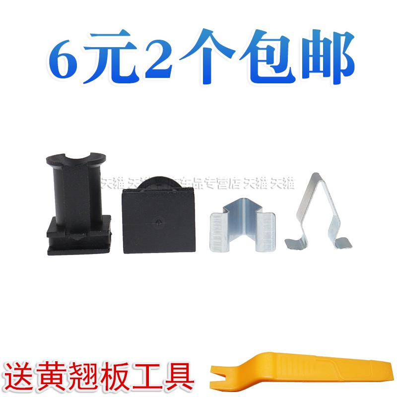 门槛饰条卡扣地板压条夹头