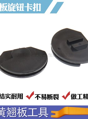 适用宝马2系1系X2X1 118 228F48F49底盘发动机下护板旋转卡扣卡子