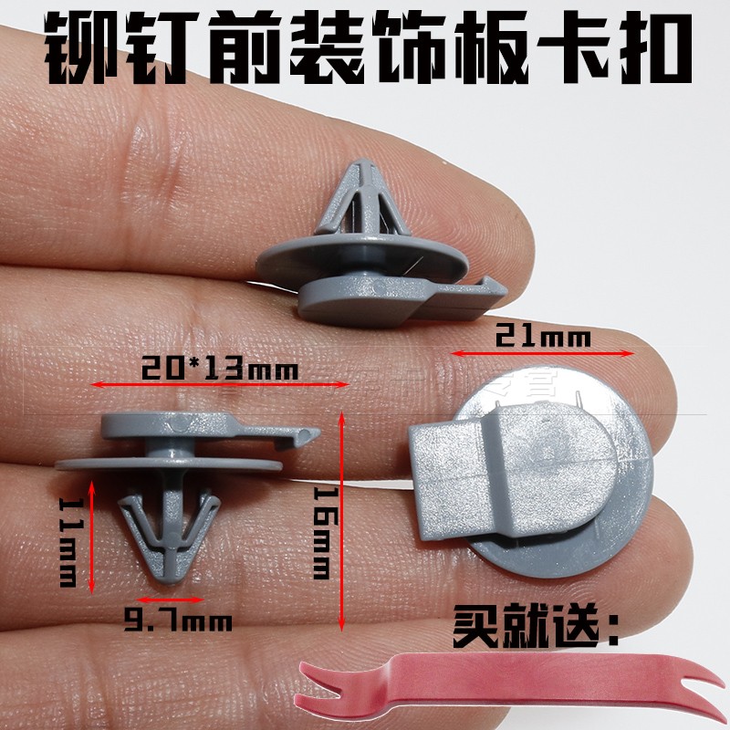 睿度车品 用心服务 质量保证 量大另议