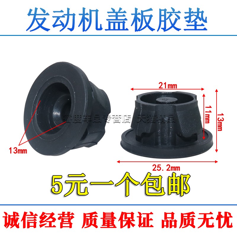 娇芯车品 用心服务 品质创新 售后无忧