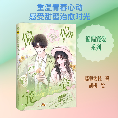 新华书店正版 中国幽默漫画