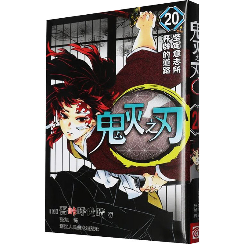 新华书店正版 外国幽默漫画