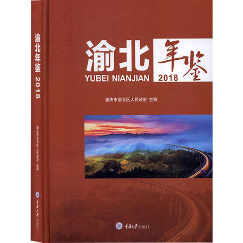 新华书店正版 中国历史