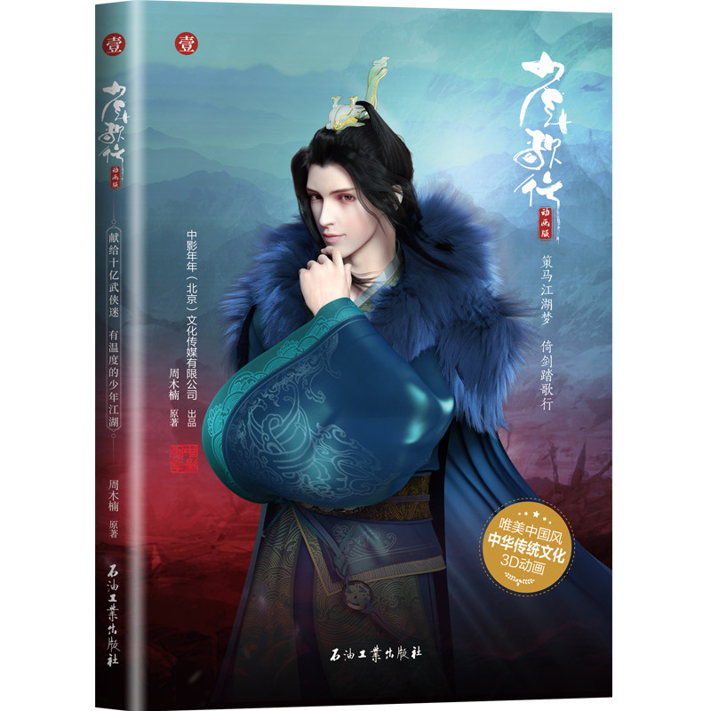 【预售】The Search for Susu_虎窝淘