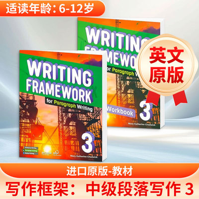 WRITING FRAMEWORK PARAGRAPH WRITING 3 玛丽·凯瑟琳·查德威克 著 著 原版其它外版书 新华书店正版图书籍 指南针出版社