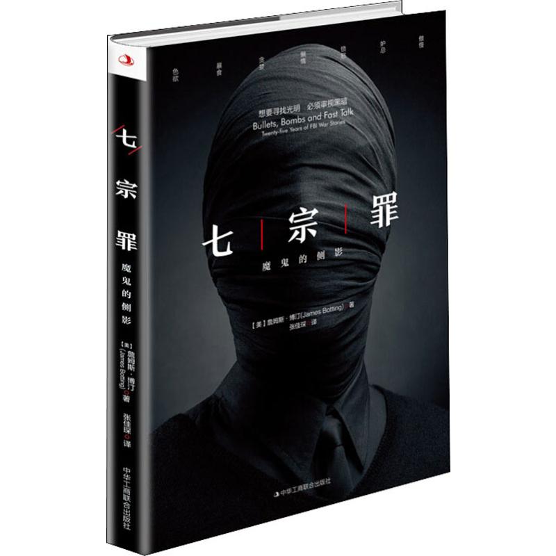 新华书店正版 外国科幻,侦探小说