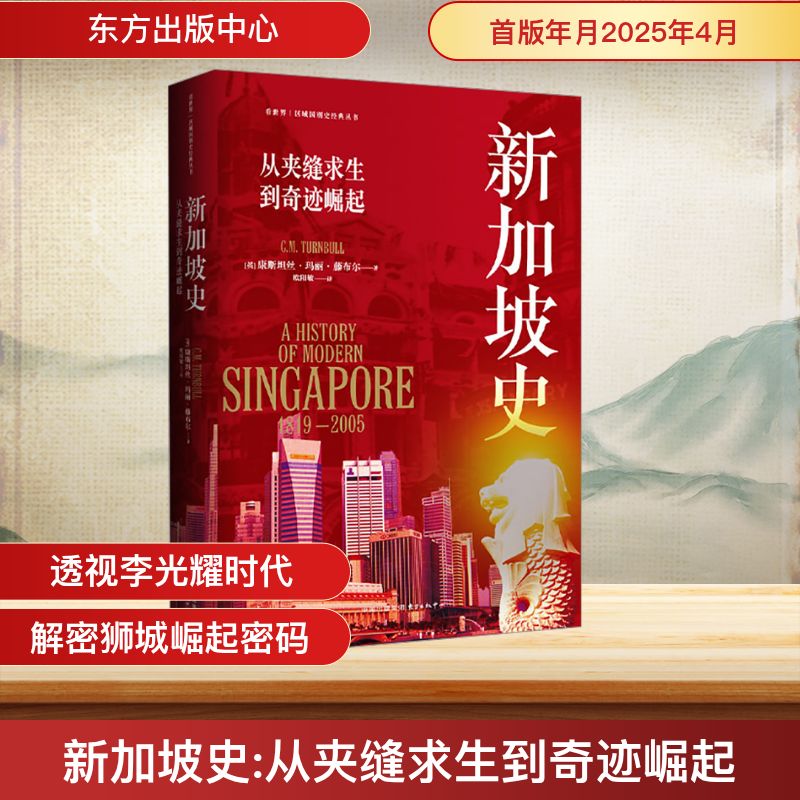 新华书店正版 外国历史